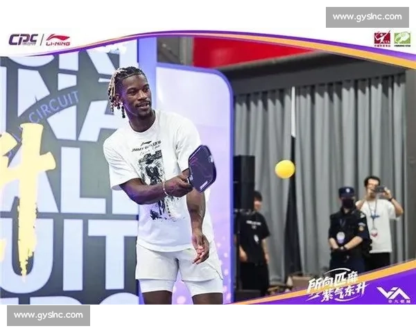 巴特勒武汉跨界挑战匹克球 运动天赋惊艳全场