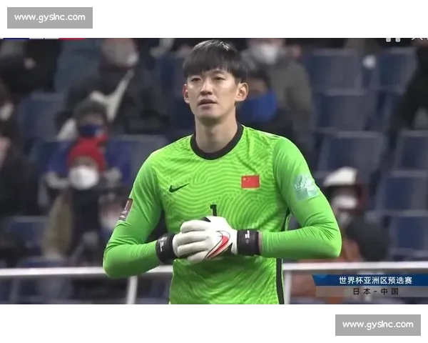 颜骏凌压阵，薛庆浩、于金永加盟：国足东亚杯门将新老交替解析